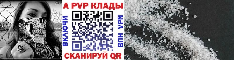 Купить COCAIN  МЕФ  ГАШИШ  Амфетамин  Каннабис  A PVP  Пролетарск