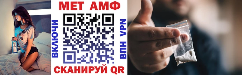 Купить  Пролетарск  АМФЕТАМИН Розовый 