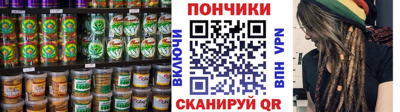 Canna-Cookies конопля Купить закладки Пролетарск