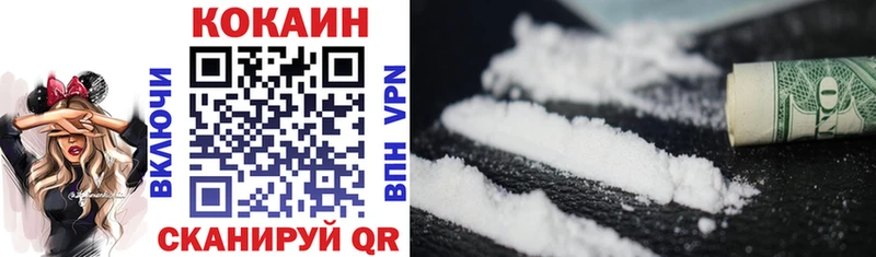Купить закладки  Пролетарск  COCAIN FishScale 
