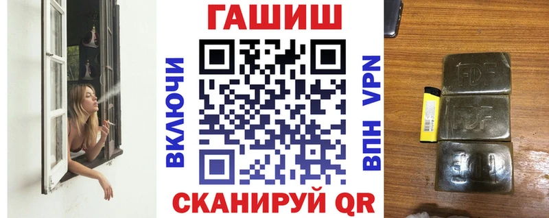 Купить  Пролетарск  Гашиш VHQ 