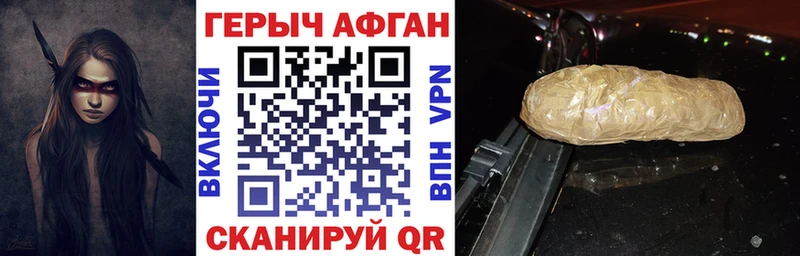 Купить где  Пролетарск  Героин VHQ 