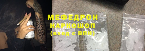 стафф Майский