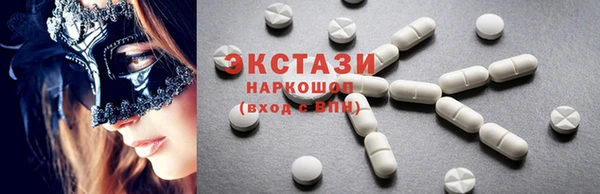 стафф Майский