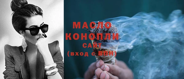 стафф Майский