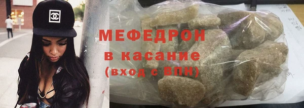 стафф Майский
