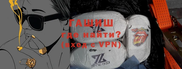 стафф Майский