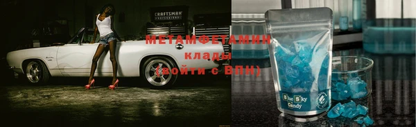 кокс Магас
