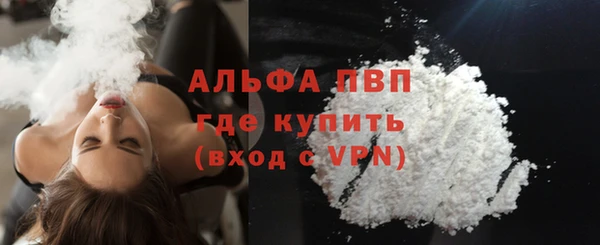 стафф Майский