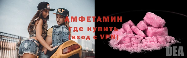 кокс Магас
