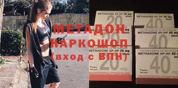 дурь Магадан