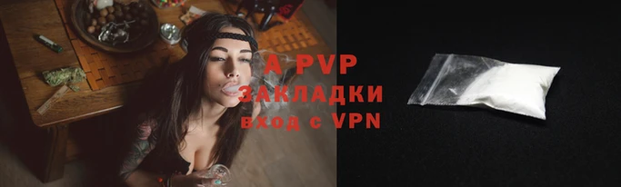 кокс Магас