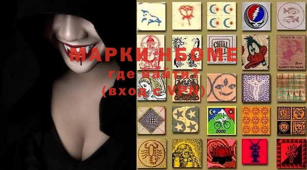 стафф Майский