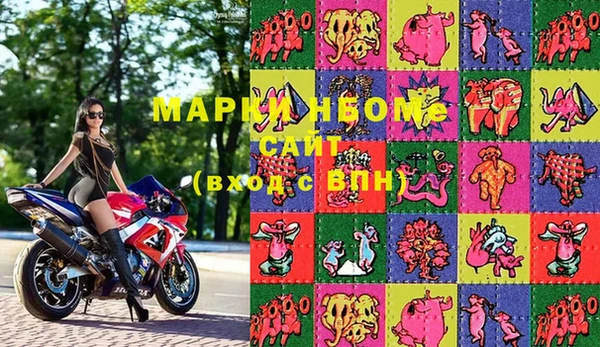 кокс Магас