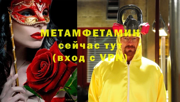 кокс Магас