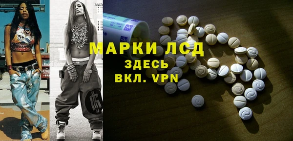 кокс Магас