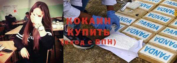 кокс Магас