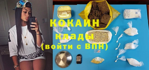 дурь Магадан
