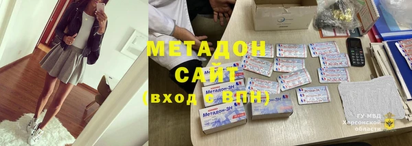 дурь Магадан
