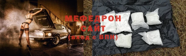 стафф Майский
