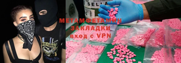 стафф Майский
