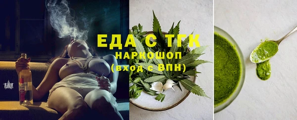 стафф Майский