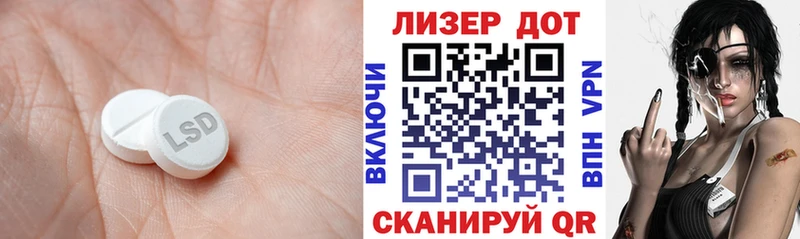 LSD-25 экстази ecstasy  Купить где  Пролетарск 