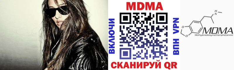 МДМА crystal  Купить где  Пролетарск 