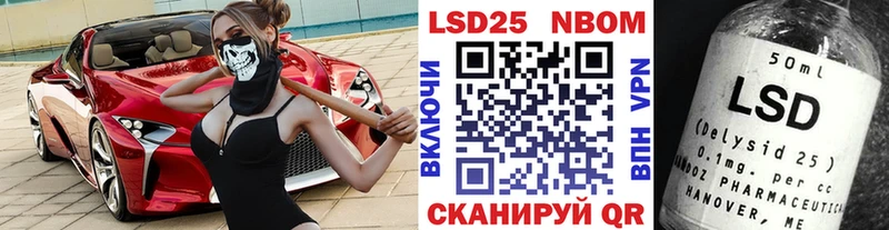 Марки N-bome 1,8мг  Купить закладки  Пролетарск 